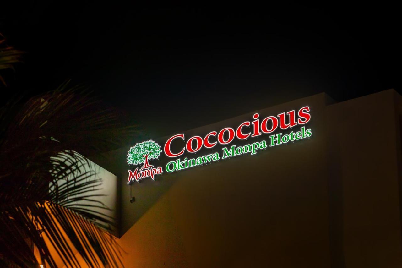 Cococious Monpa Hotel Chatan Exterior foto